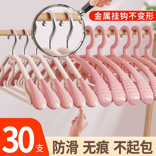 夾子晾衣服衣架宿舍掛鉤無痕陽臺曬衣服架子大衣批發掛衣架晾衣掛