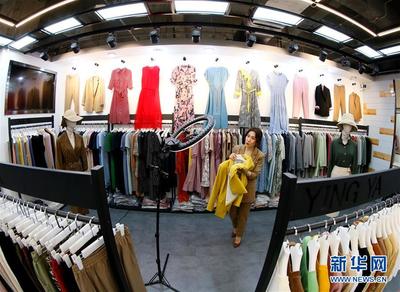 山東即墨:&ldquo;云直播&rdquo;助力服裝商戶(hù)拓市場(chǎng)(圖)