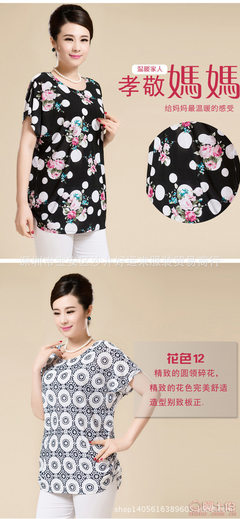 大碼中老年夏季熱賣 冰絲短袖T恤批發與市場機遇